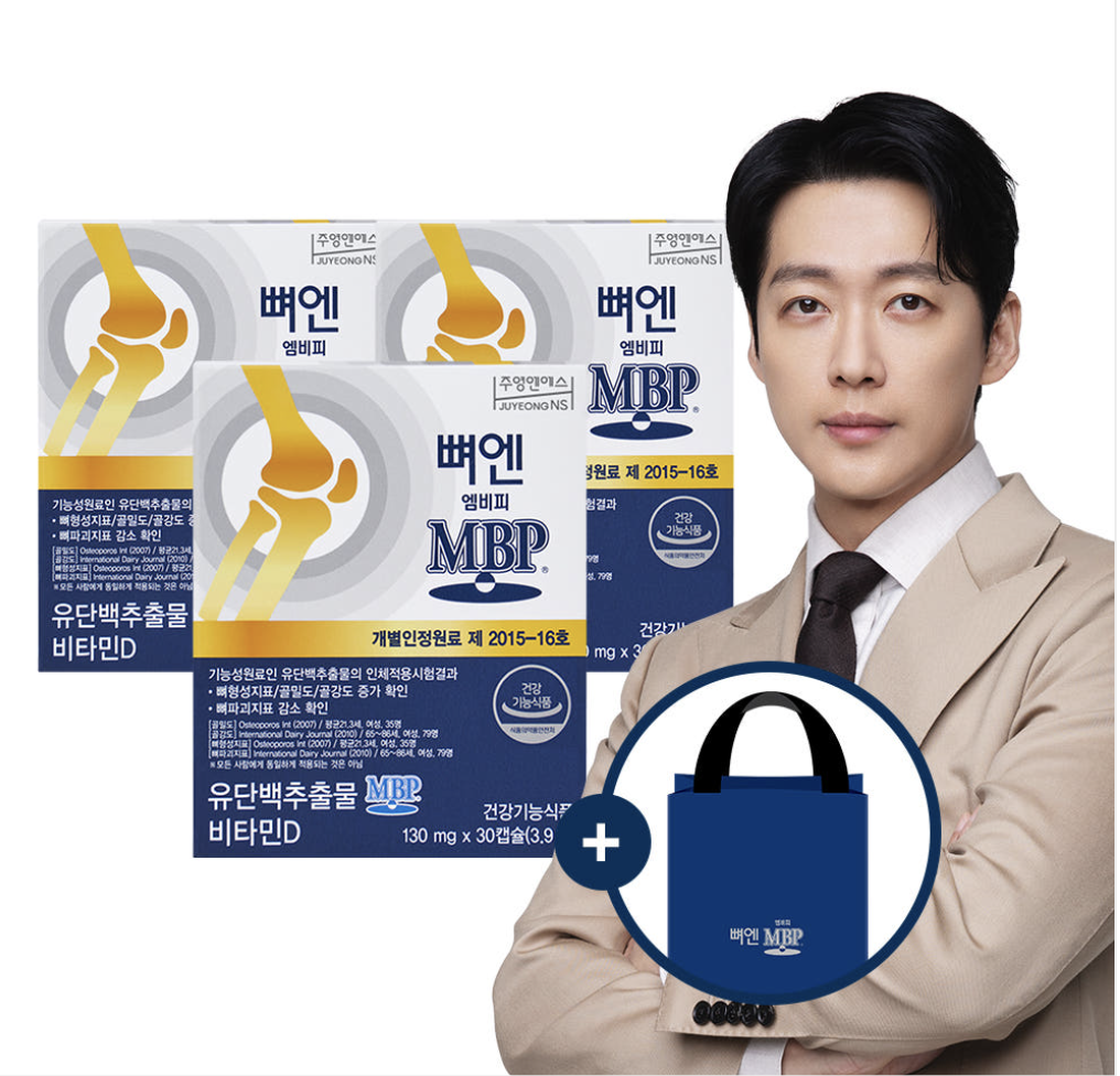 뼈엔 엠비피MBP 30캡슐, 3개